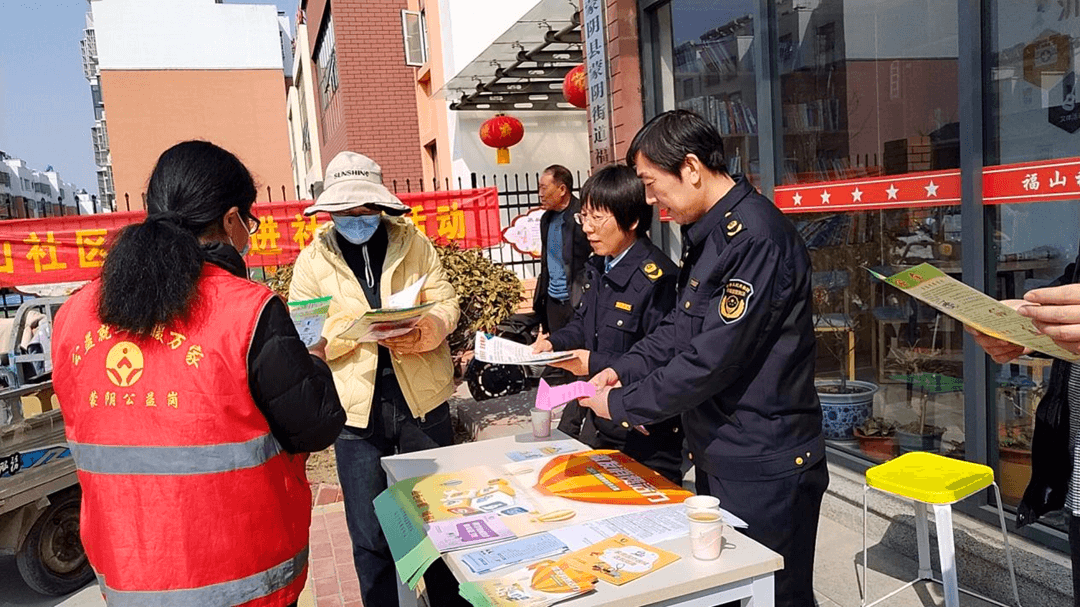 蒙阴街道：美德信用树新风 防非反诈我先行